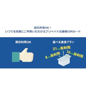 Amazon Co Jp 日本国内プリペイドsimカード ドコモ ソフトバンク データ専用 Prepaid Sim Docomo Softbank Data Only ソフトバンク 8日間 家電 カメラ