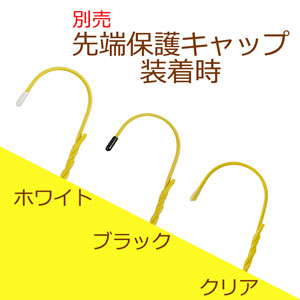 キャップ イエロー