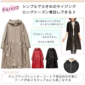 シンプル　大きめ　大き目　おおきめ　ロングシーズン　オールシーズン　着回し