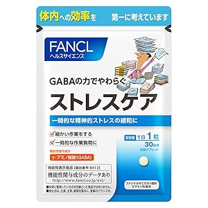 msk様】ファンケルサプリとHMBサプリのセット