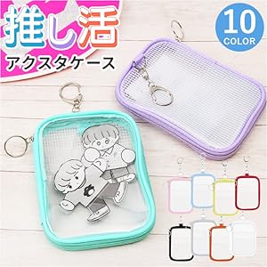Girls2 下敷き・クリアケース各種 14枚セット+ファントミアクスタ Amazon.co.jp: クラックス(CRUX) Pic too クリアアクスタケース