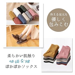靴下 レディース Kafandカジュアルソックス 抗菌防臭