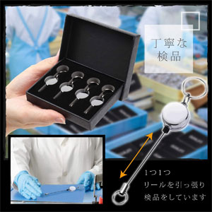 Amazon.co.jp: [FILAGO] リールキーホルダー 4個セット 【ギフト