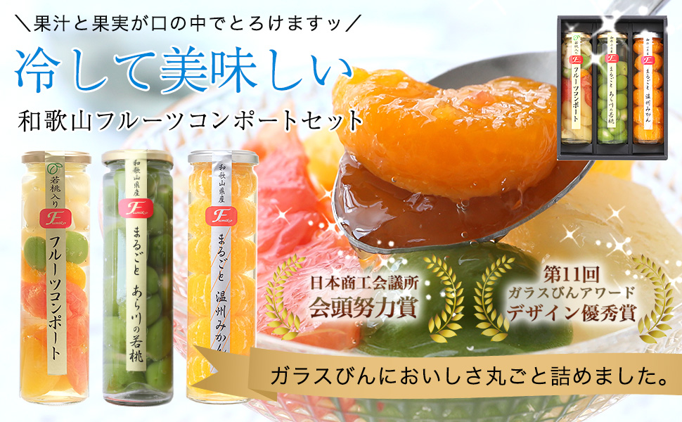 ☆【新品未使用】 Daum コンポート 箱付き クリスタルガラス ガラス Amazon.co.jp: ふみこ農園 ギフト 果実の宝石箱 フルーツ