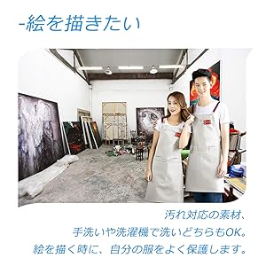 エプロン 女性用 おしゃれ カフェエプロン メンズ ワークエプロン 保育士 前掛け h型 大きいサイズ 複数ポケット 撥水 防汚 脱着簡単 男女兼用