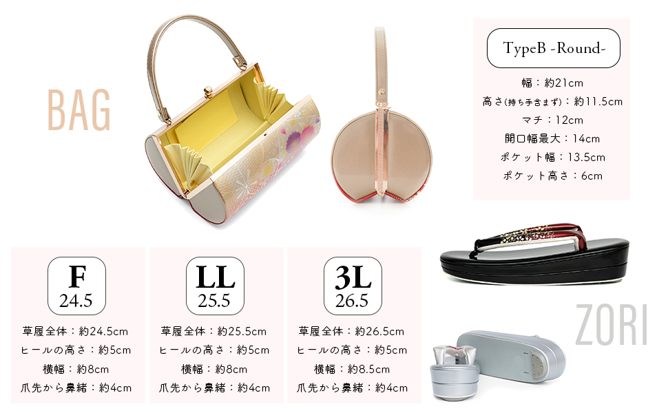 Amazon.co.jp: [KYOETSU] [キョウエツ] 草履バッグセット 成人式