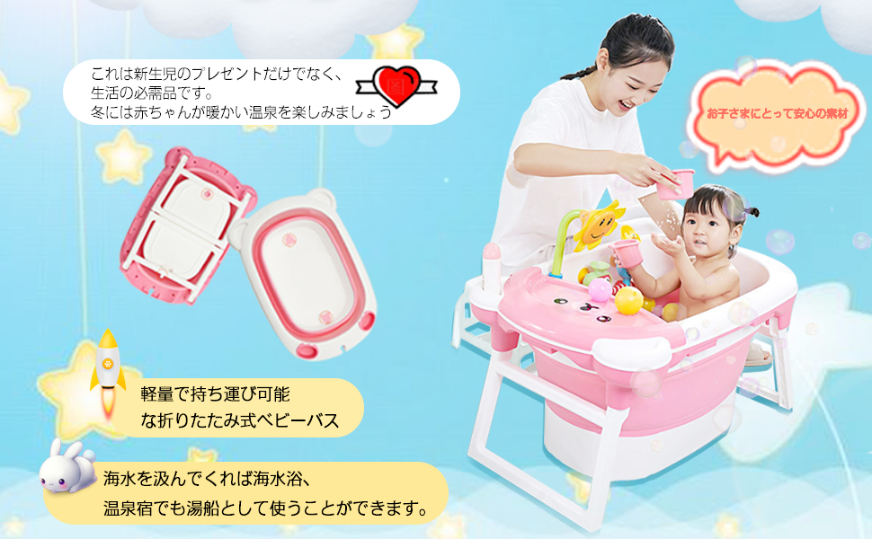 Amazon Co Jp ベビーバス ベビーバス浴槽 赤ちゃん 子供用 お風呂 ベビー浴槽 折りたたみバスタブ バスチェア 収納便利ベビープール 座れる 新生児0 7歳まで ベビー チェア ベビー湯お 新生児 ベビー キッズプール 折りたたみ式 ベビー用品 浴槽 青 Diy 工具 ガーデン