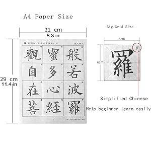 【直筆サイン！簡易スケッチ！】たたメーピー トークン LUNLUN Finely written manuscript on paper of Shuo fu lüe 說郛畧