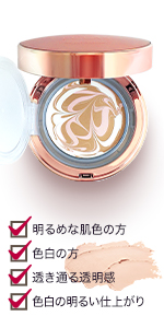 ECLAS セラムファンデーション 12g SPF50+ PA+++ ECLAS / ECLAS Serum foundationの公式商品情報｜美容・化粧品
