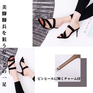 Hedea Women's Mule Sandals, Pin Heels, Open Toe, Beautiful Legs, Velour, 3.5 inches (9 cm) Heels