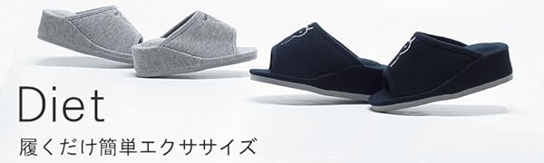 ミッフィー 無地 ダイエット スリッパ