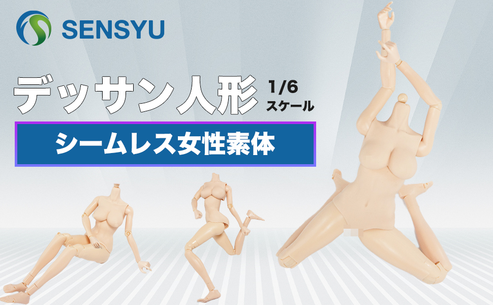 シームレス フィギュア デッサン用 1/6 マタニティ ボディ 妊婦　ヘッド付き Amazon.co.jp: シームレス フィギュア デッサン用 1 6
