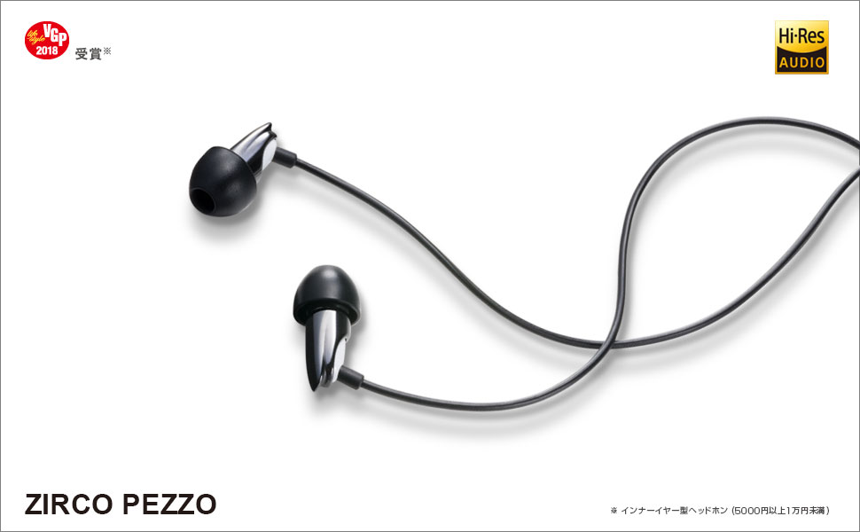 イヤホン Amazon.co.jp: ZERO AUDIO ハイレゾ対応カナル型イヤホン ZIRCO