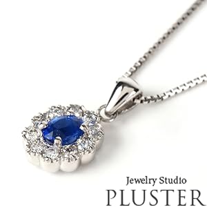 Amazon | PLUSTER アウイナイト ネックレス プラチナ【 希少石