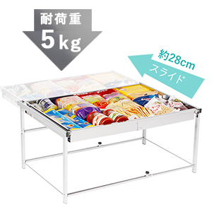 Amazon.co.jp: 川口工器 シンク下 幅伸縮 引き出し ラック
