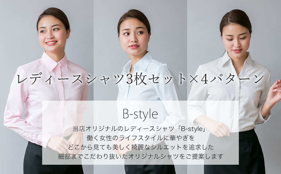 18639　レディース　事務服　ブラウス　4枚セット　LL/XL/13 楽天市場】ブラウス レディース シャツ 長袖 ニットシャツ ノー