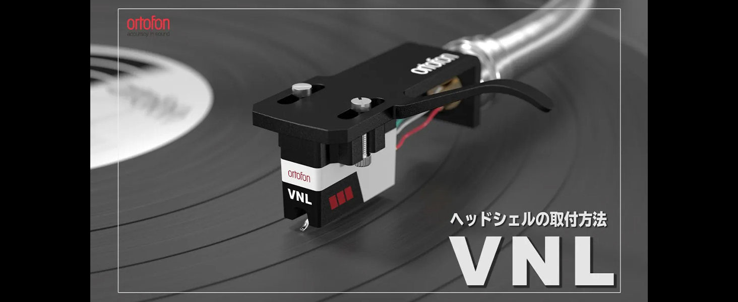【美品】ortofon オルトルフォン VNL レコードカートリッジ 人気モデル ortofon VNL Single Pack レコードカードリッジ オルトフォン