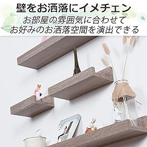 Amazon Nullie 壁 収納棚 Diy リフォーム トイレ 御朱印帳 Switch収納 2点セット オープンシェルフ ラック オンライン通販 Amazon Nullie 壁 収納棚 Diy リフォーム トイレ 御朱印帳 Switch収納 2点セット オープンシェルフ ラック オンライン通販