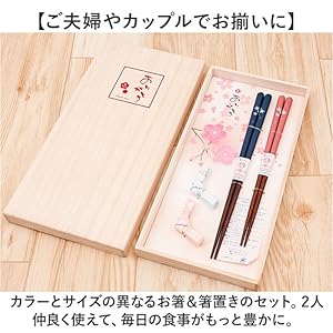 ⭐︎新品未使用⭐︎ 希少品　夫婦箸　天然素材 ⭐︎新品未使用⭐︎ 希少品 夫婦箸 天然素材 ⭐︎新品未使用⭐︎
