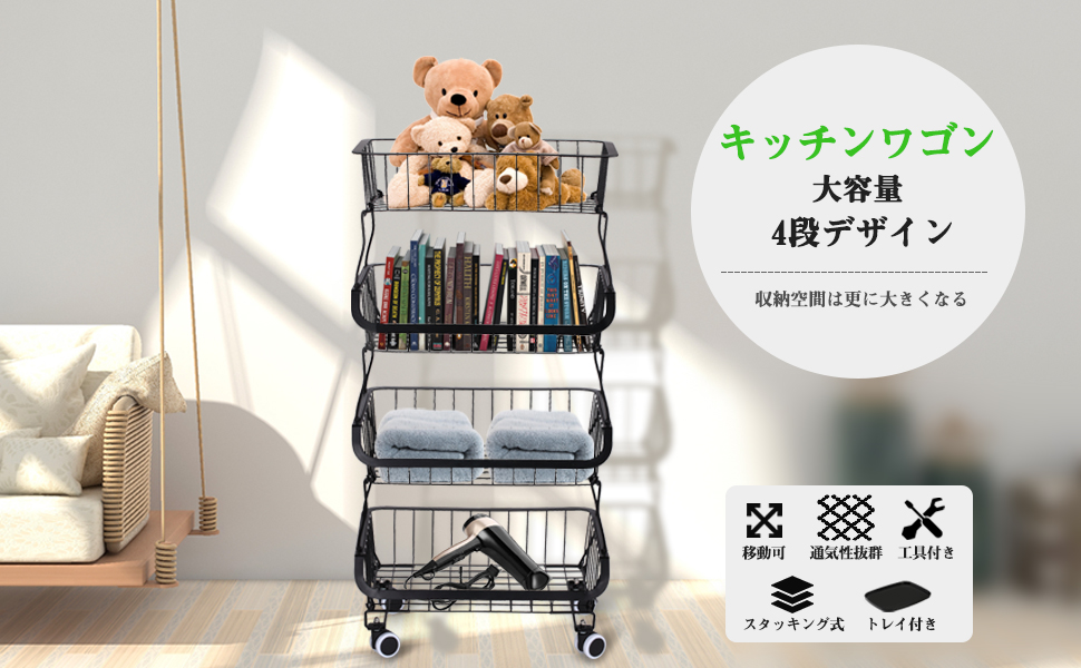 キャスターとブレーキ,トレイ付きのおしゃれなキッチンカート