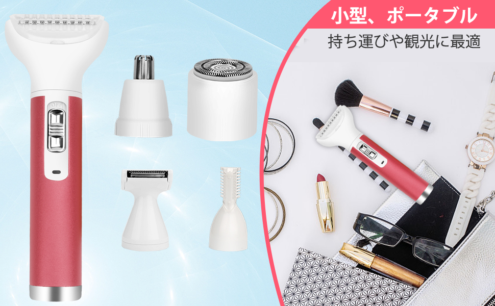 usb充電式 脱毛器