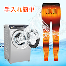加熱服