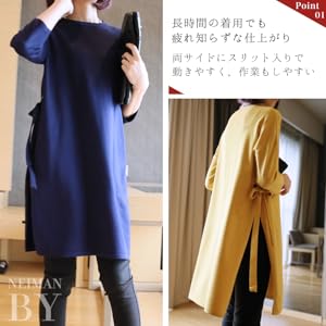 A mature and mature look. The collar is only attached to the front, so the back is neat and tidy.