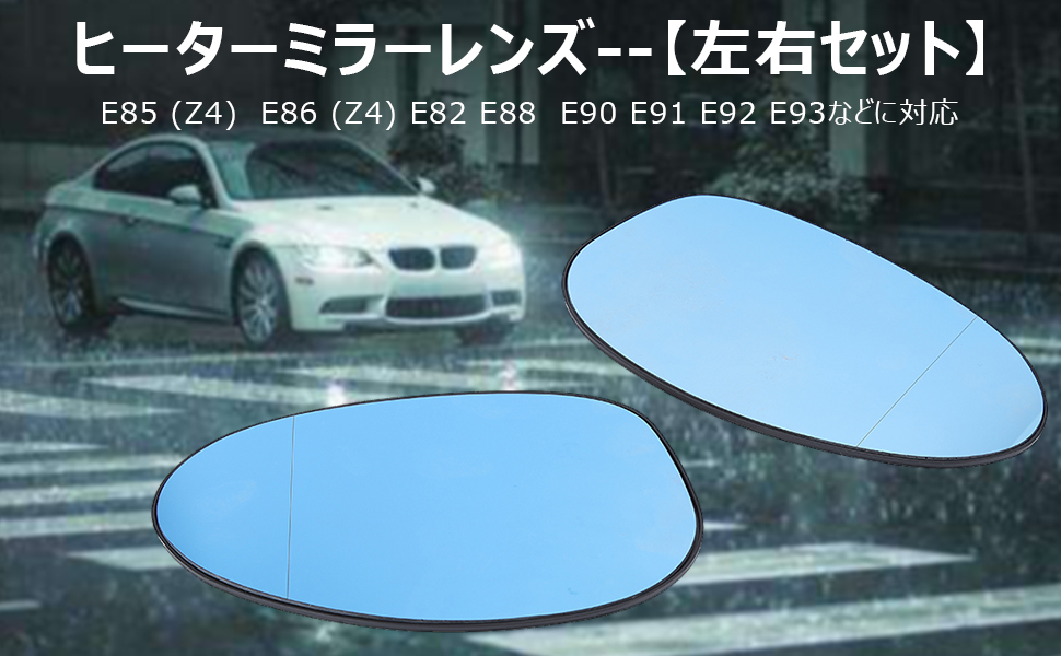 今季ブランド BMW E90 E91 E92 E93 E82 E88 Z4 E85 E86 320i 323i 325i