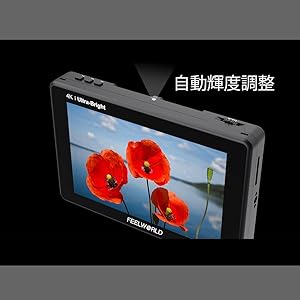 Amazon | Feelworld LUT7 PROフィールドモニター 超高輝度