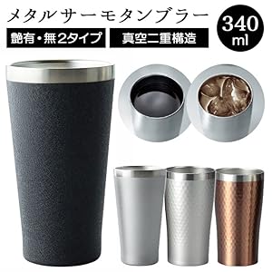meru-Taro【新品】MLB オリジナルタンブラー2個 meru-Taro様専用【新品】MLB オリジナルタンブラー2個