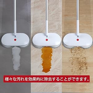 スプレー機能付きのコードレス回転モップ 乾湿両用 長さ調節可 楽天市場】【送料無料】 CLEANHOME 電動モップ 自動洗浄機能