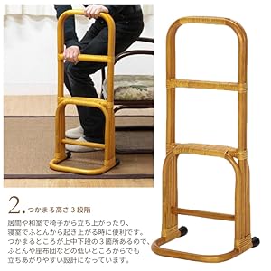 ラタン 籐 2個セット 立ち上がりステッキ つかまり立ちステッキ Amazon | 立ち上がり 手すり つかまり立ち ステッキ ラタン 30