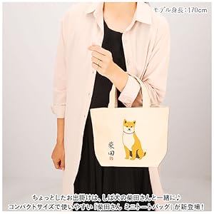 しばたさん専用 Amazon.co.jp: フレンズヒル ミニトート ブルブルしばた