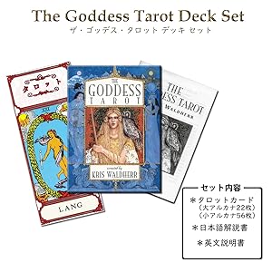 Amazon.co.jp: タロットカード 78枚 女神【ゴッデス・タロット