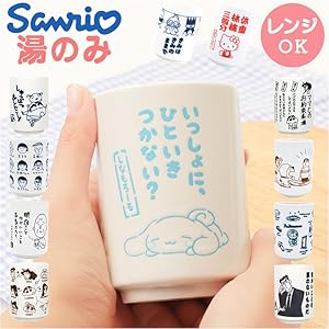 Amazon.co.jp: ティーズファクトリー ちびまる子ちゃん