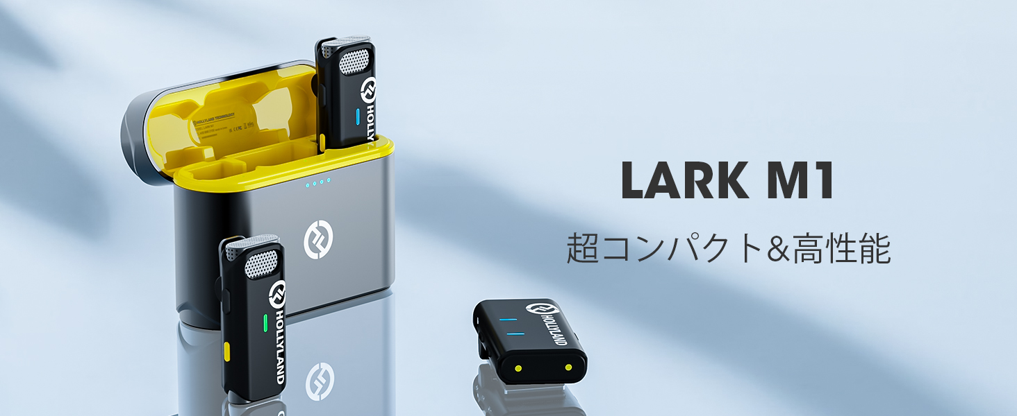 Hollyland Lark M1 ワイヤレスマイク 外付けマイク Amazon.co.jp: Hollyland Lark M1 ワイヤレスマイク-ピンマイク