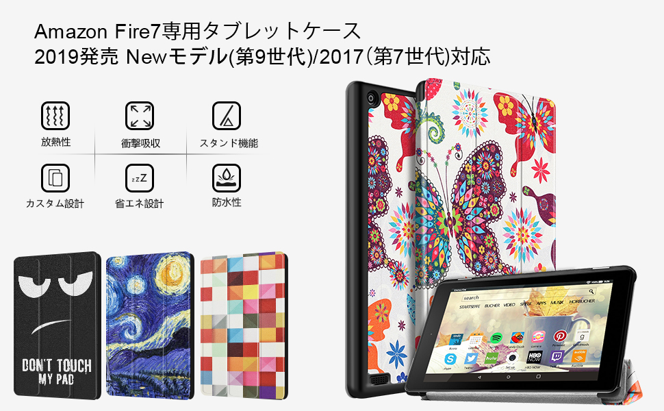 Amazon Elekfx Fire7 ケース 19年発売 第9世代 Fire7 17 第7世代 用カバー 超軽量 手帳型 三つ折り スマートケース マグネット内蔵 オートスリープ機能 Amazon 7インチタブレットケース Puレザーカバー 耐衝撃保護フィルム1枚付き 花蝶々 Elekfx Amazon Elekfx Fire7 ケース 19年発売 第9世代 Fire7 17 第7世代 用カバー 超軽量 手帳型 三つ折り スマートケース マグネット内蔵 オートスリープ機能 Amazon 7インチタブレットケース Puレザーカバー 耐衝撃保護フィルム1枚付き 花蝶々 Elekfx