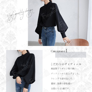 レディースブラウス