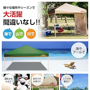 Montagna ワイドタープテント 2カラーワイドタープ2.5M（日除けシート付き） | Montagna