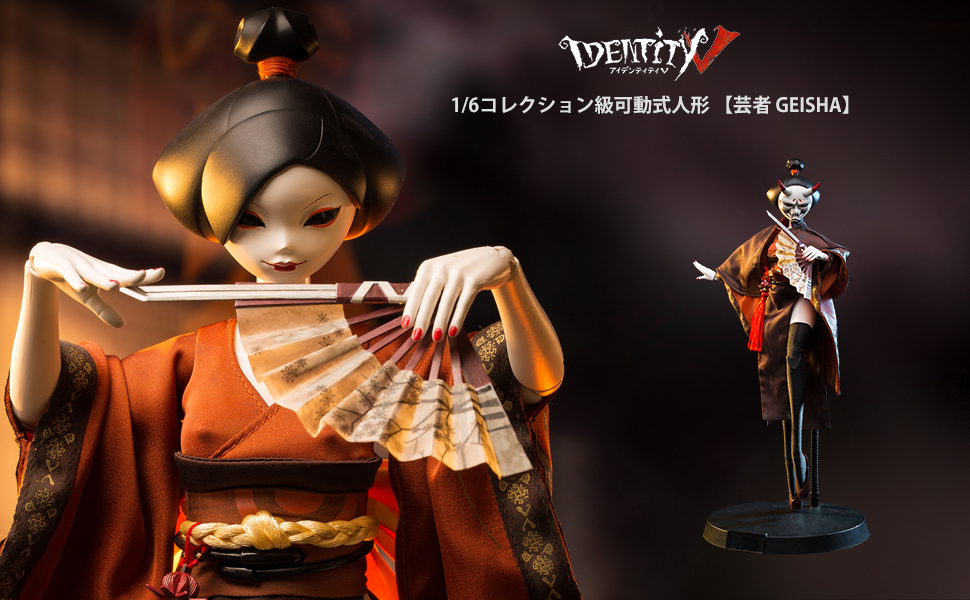 第五人格／IdentityV【芸者セット】 Amazon.co.jp: Identity V 第五人格×UNDERVERSE 芸者 コラボ