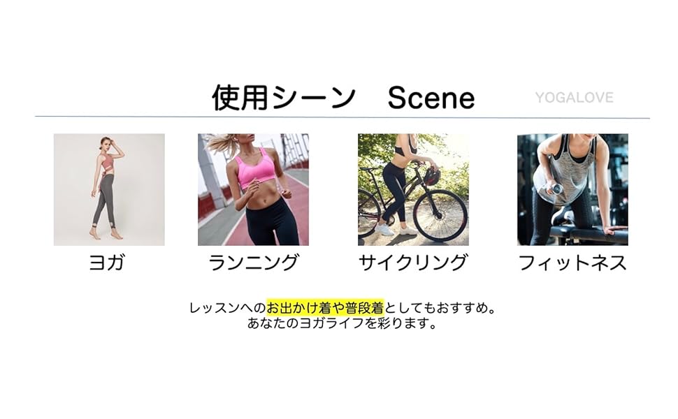 使用シーン