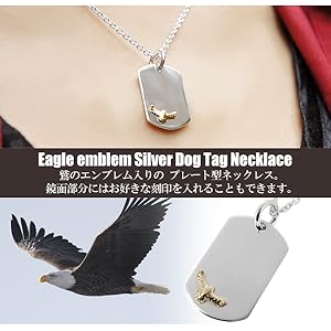 Amazon | [新宿銀の蔵] 刻印無料 イーグルエンブレム ドッグタグ