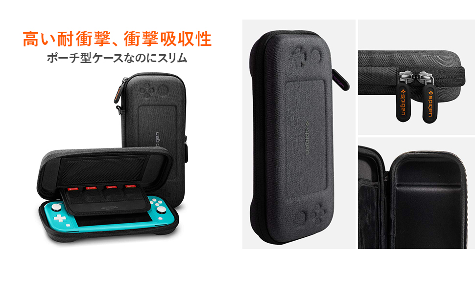 Amazon.co.jp: Spigen Nintendo Switch Lite ケース 収納 ポーチ