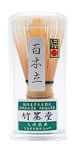 Amazon｜【茶舗 若草園】 竹筌堂 茶筅 (ちゃせん) (八拾本立