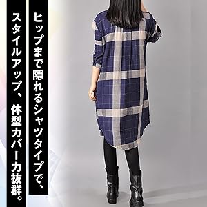 ワンピース シャツワンピース チェック 長袖 チュニック ゆったり 秋冬 ワンピ スカート チェック 柄 ロング丈 膝丈 襟 付き 長そで カジュアル お洒落 ロングシャツ シャツ 秋 冬