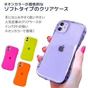 サイン入りクリアiPhoneケース 水族館のいきもので数字 / かわべしおん | イラストレーター