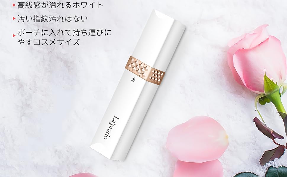 女性用シェーバー