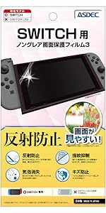 【即日発送】アンチグレアフィルム Nintendo Switch グレー 本体 Amazon.co.jp: アスデック Nintendo Switch 有機ELモデル用