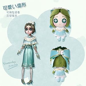Amazon.co.jp: Identity V 第五人格 ぬいぐるみ ストラップ