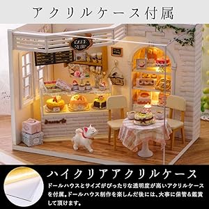 ミニチュア　ドールハウス　ライト　　　　　「おみやげ屋さん」 Amazon | moin moin ドールハウス ミニチュア 手作りキット